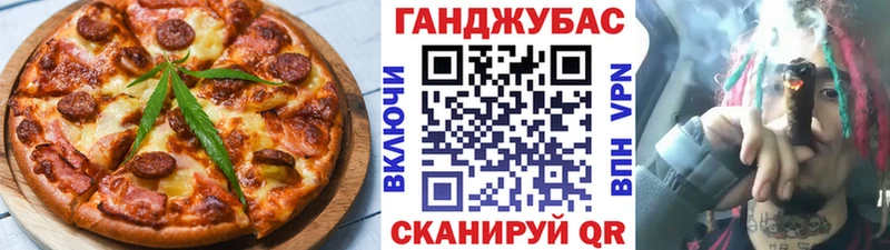 дарк нет состав  Сосенский  Печенье с ТГК марихуана 