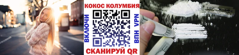 КОКАИН Fish Scale Сосенский