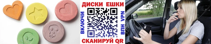 где купить наркоту  Сосенский  Экстази louis Vuitton 