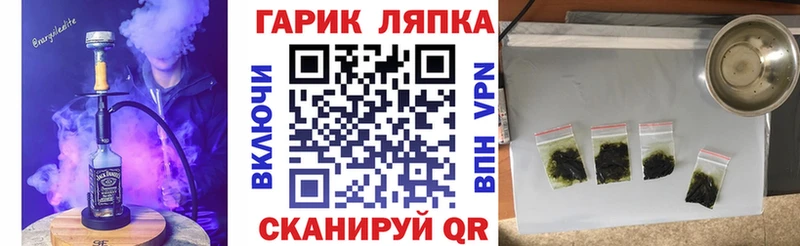 купить закладку  Сосенский  ГАШИШ hashish 