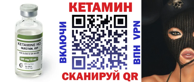 продажа наркотиков  Сосенский  КЕТАМИН VHQ 