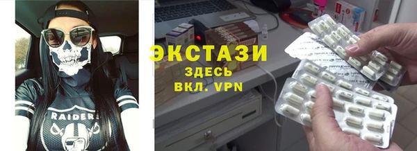 твердый Армянск