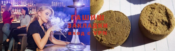 ГАЛЛЮЦИНОГЕННЫЕ ГРИБЫ Арсеньев