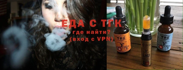 твердый Армянск
