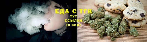 твердый Армянск