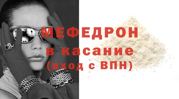 твердый Армянск