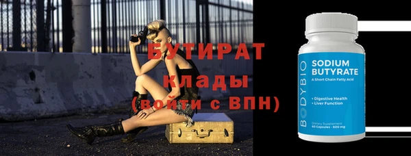твердый Армянск