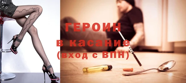 ГАЛЛЮЦИНОГЕННЫЕ ГРИБЫ Арсеньев