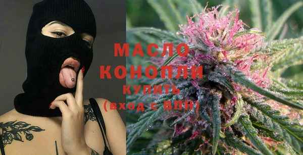 ГАЛЛЮЦИНОГЕННЫЕ ГРИБЫ Арсеньев