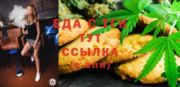 ГАЛЛЮЦИНОГЕННЫЕ ГРИБЫ Арсеньев