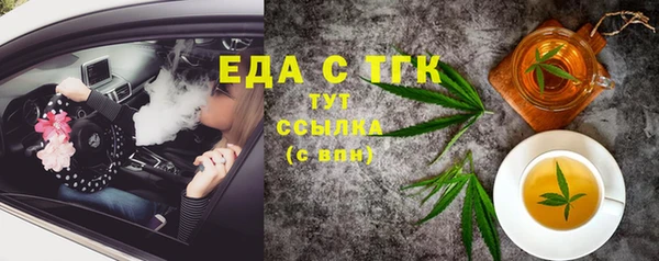 твердый Армянск
