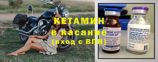 твердый Армянск
