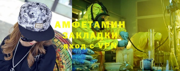 твердый Армянск
