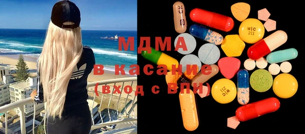 твердый Армянск
