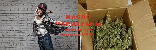 ГАЛЛЮЦИНОГЕННЫЕ ГРИБЫ Арсеньев
