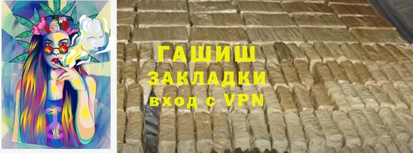 ГАЛЛЮЦИНОГЕННЫЕ ГРИБЫ Арсеньев
