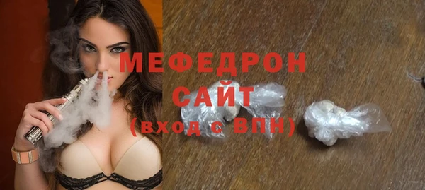 ГАЛЛЮЦИНОГЕННЫЕ ГРИБЫ Арсеньев