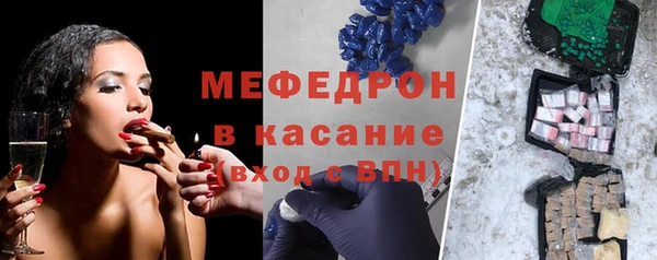 твердый Армянск