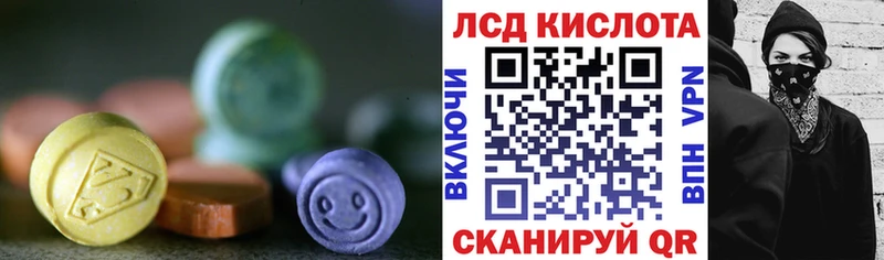 где можно купить Сосенский ЛСД экстази ecstasy