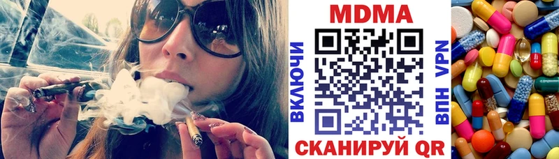 купить наркотики цена  Сосенский  MDMA crystal 