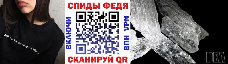Первитин Декстрометамфетамин 99.9%  даркнет клад  Сосенский 