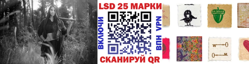 KRAKEN сайт  Сосенский  Марки 25I-NBOMe 1500мкг 